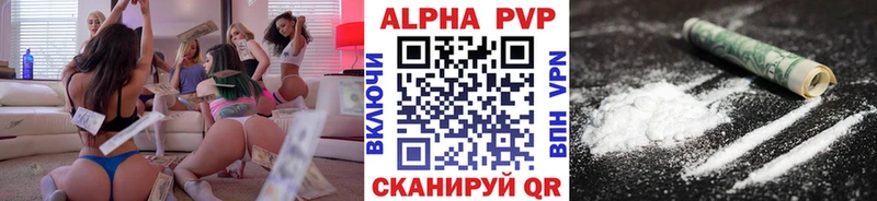 Alpha PVP мука  МЕГА как войти  Нефтекамск 