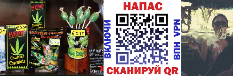 Еда ТГК конопля  Нефтекамск 