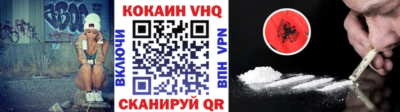 Cocaine Эквадор Нефтекамск