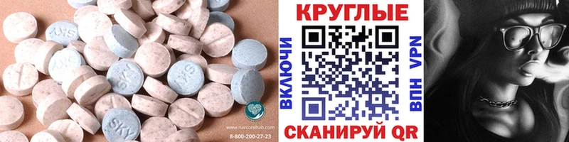 KRAKEN сайт Нефтекамск Экстази ешки