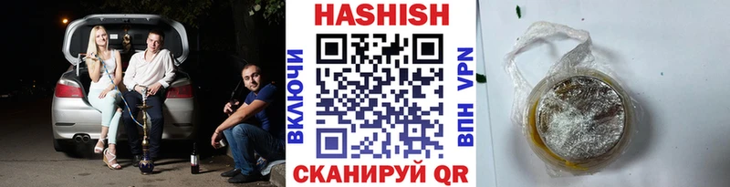 ГАШИШ Cannabis  Нефтекамск 