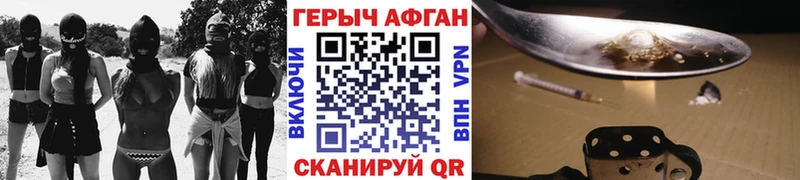 цены   Нефтекамск  ГЕРОИН Heroin 