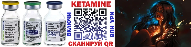 Кетамин VHQ  где продают наркотики  Нефтекамск 