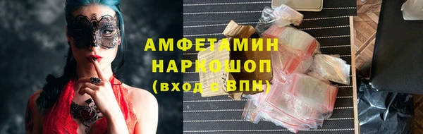 наркотики Вязьма