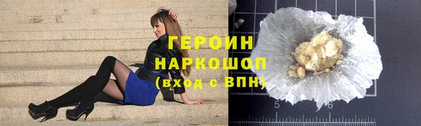 наркотики Вязьма