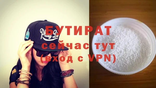 наркотики Вязьма