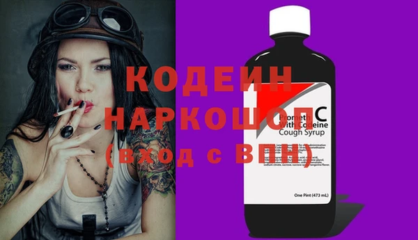 наркотики Вязьма