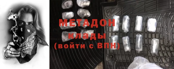 наркотики Вязьма