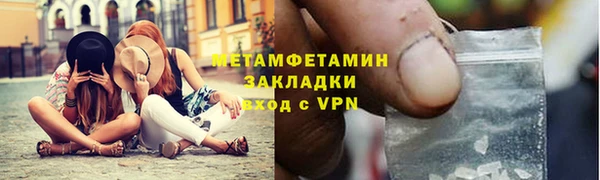 гашишное масло Вяземский