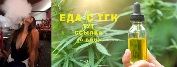 а пвп мука Вязники