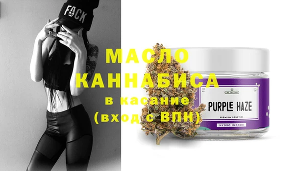 гашишное масло Вяземский
