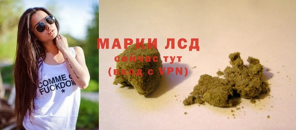 гашишное масло Вяземский