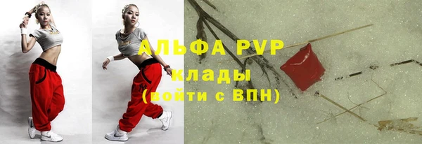 гашишное масло Вяземский