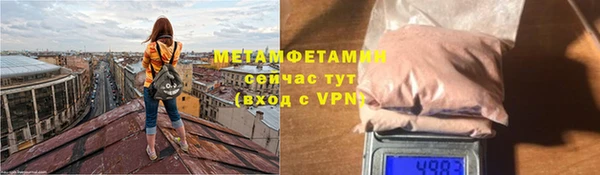 наркотики Вязьма