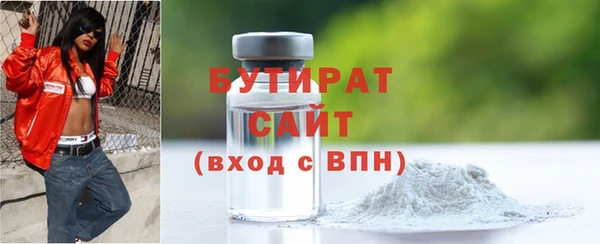 гидропоника Володарск