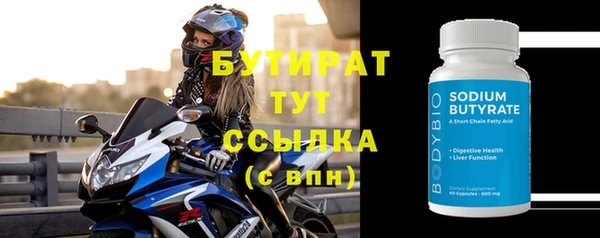гашишное масло Вяземский
