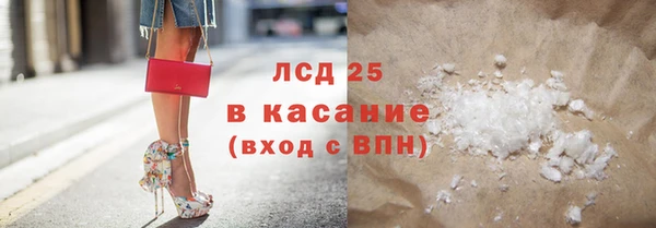 гашишное масло Вяземский