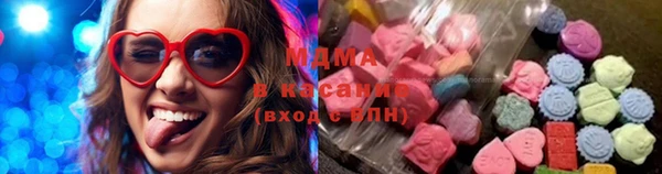 МДМА Волоколамск