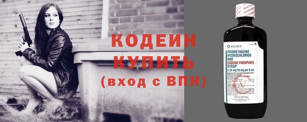 наркотики Вязьма