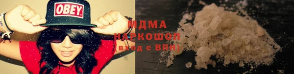 гашишное масло Вяземский