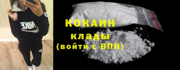 наркотики Вязьма