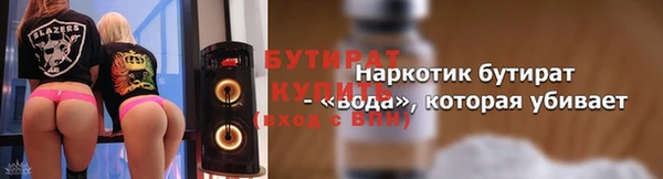 гашишное масло Вяземский