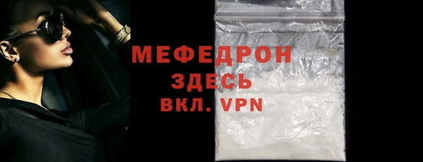 а пвп мука Вязники
