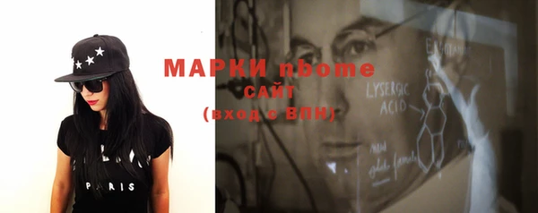 наркотики Вязьма