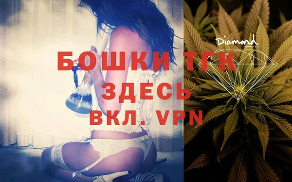 гашишное масло Вяземский