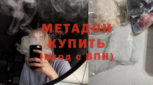 гашишное масло Вяземский