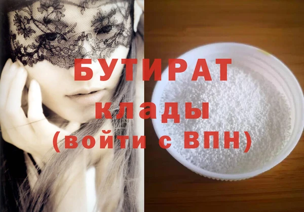 а пвп мука Вязники