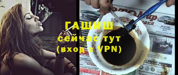 а пвп мука Вязники