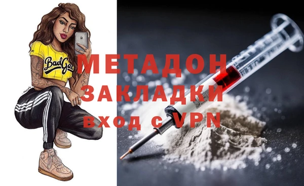 наркотики Вязьма