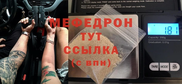 а пвп мука Вязники