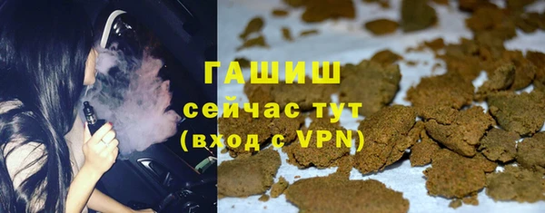 наркотики Вязьма