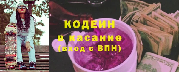 гашишное масло Вяземский