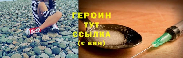 наркотики Вязьма