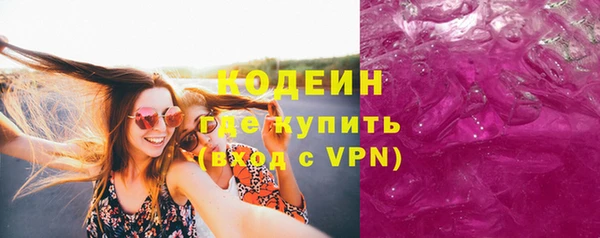 гашишное масло Вяземский