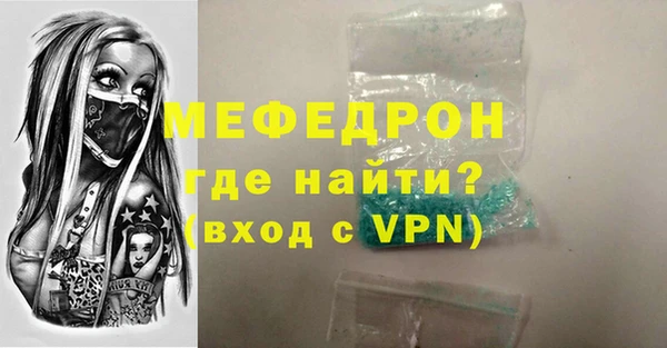 а пвп мука Вязники