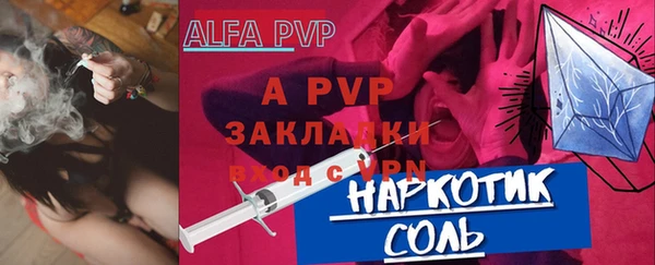 гашишное масло Вяземский