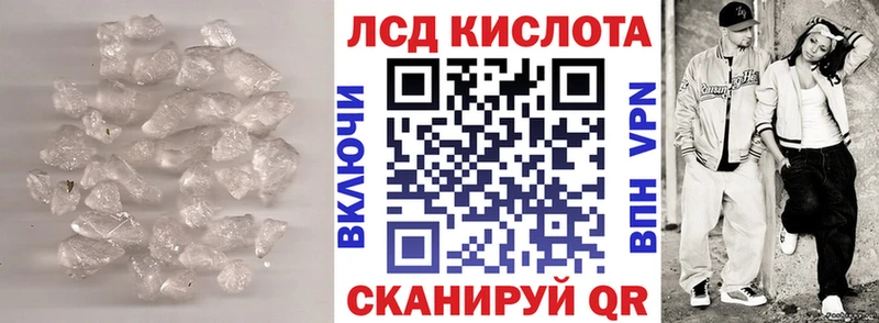 ЛСД экстази кислота  гидра ссылки  Нефтекамск 