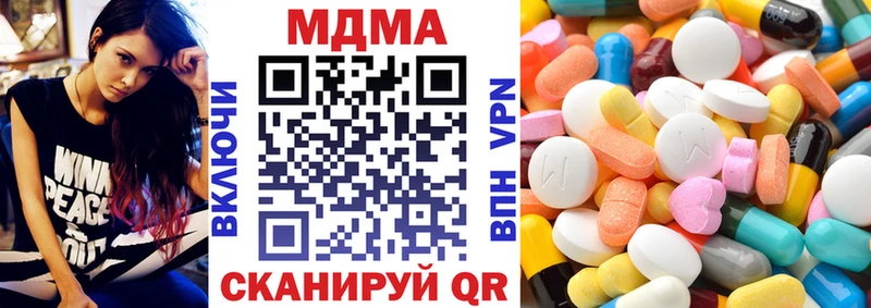 MDMA VHQ  где купить наркоту  Нефтекамск 