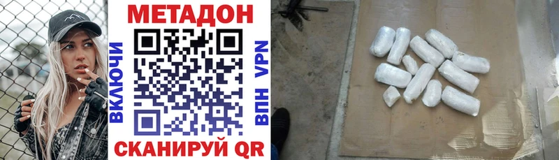 МЕТАДОН белоснежный  Нефтекамск 