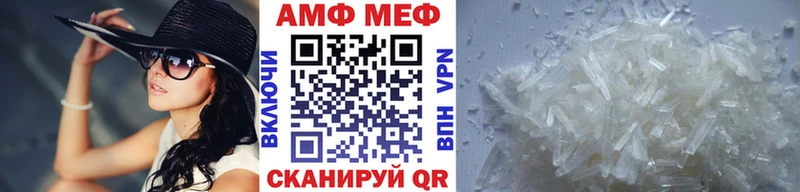 где найти   Нефтекамск  МЕТАМФЕТАМИН винт 