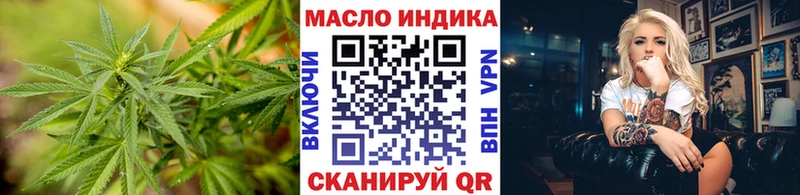 ТГК вейп  где купить наркоту  Нефтекамск 