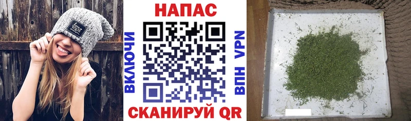Бошки марихуана конопля  где продают   Нефтекамск 